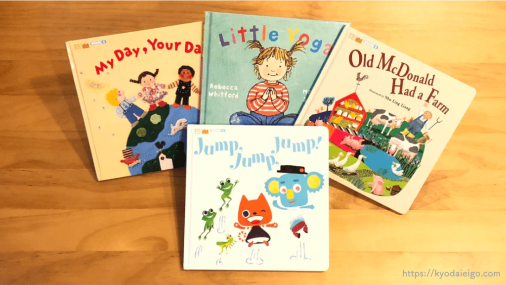 ワールドワイドキッズ「ステージ2」の使いこなし術！内容と遊び方を