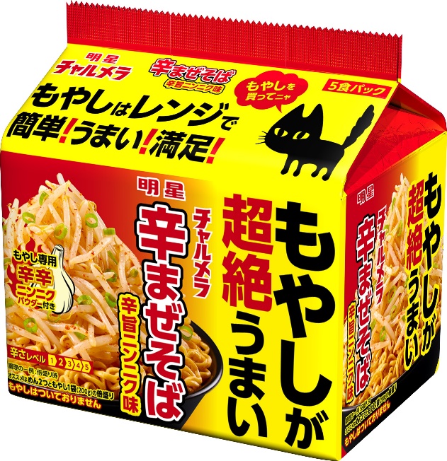 明星 チャルメラ もやしが超絶うまい 辛まぜそば 辛旨ニンニク味 5食