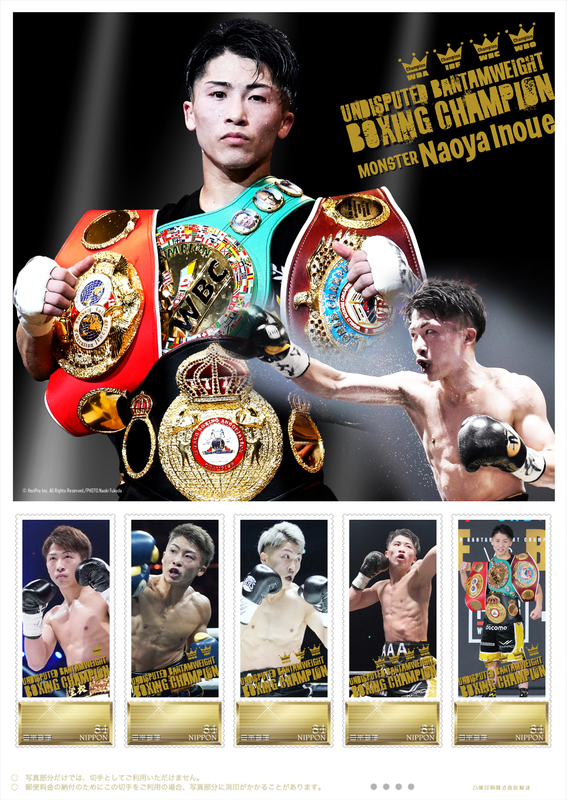 圧倒的なKO勝利！ 世界バンタム級4団体統一王者 井上尚弥 フレーム