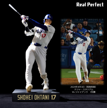 大谷翔平プレミアムフィギュア 4月4日（金）より予約受付開始