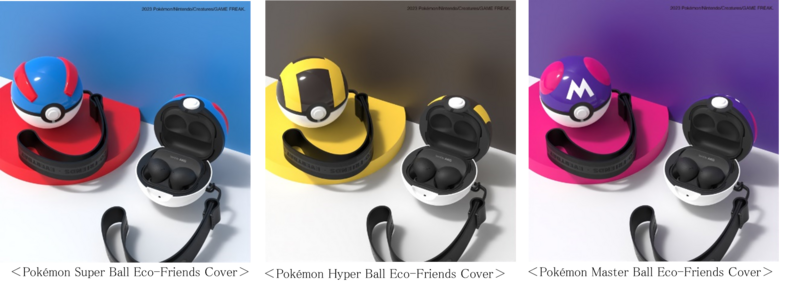 ポケモン モンスターボール新デザイン「Galaxy Budsケース」 2024年3月