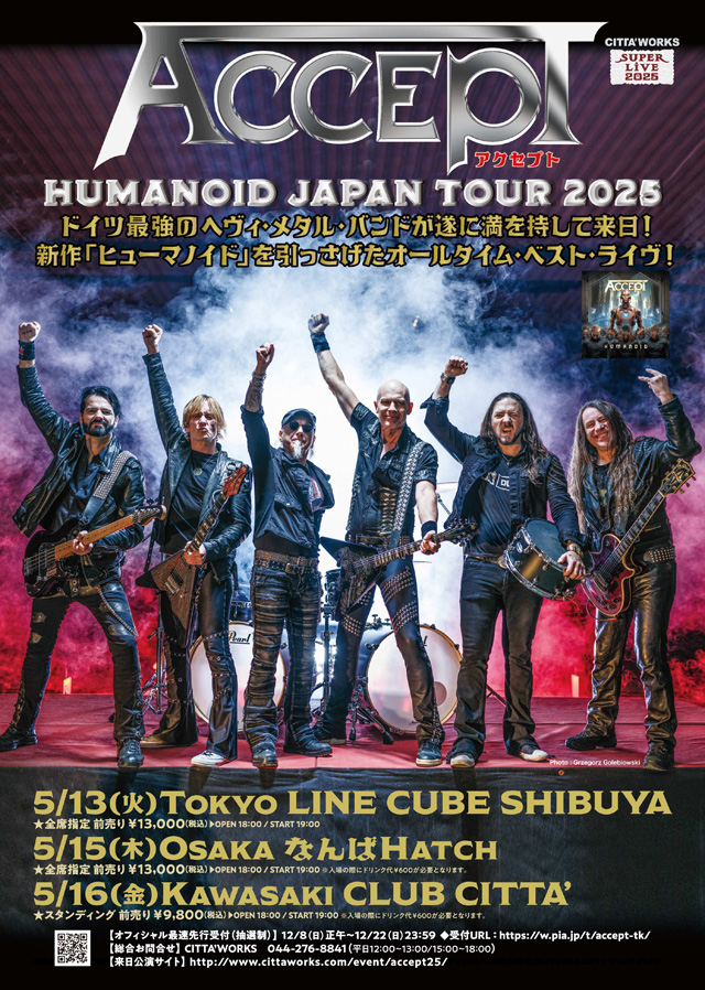 SUPER LIVE 2025 ACCEPT -HUMANOID JAPAN TOUR 2025-の公演詳細 | 公演