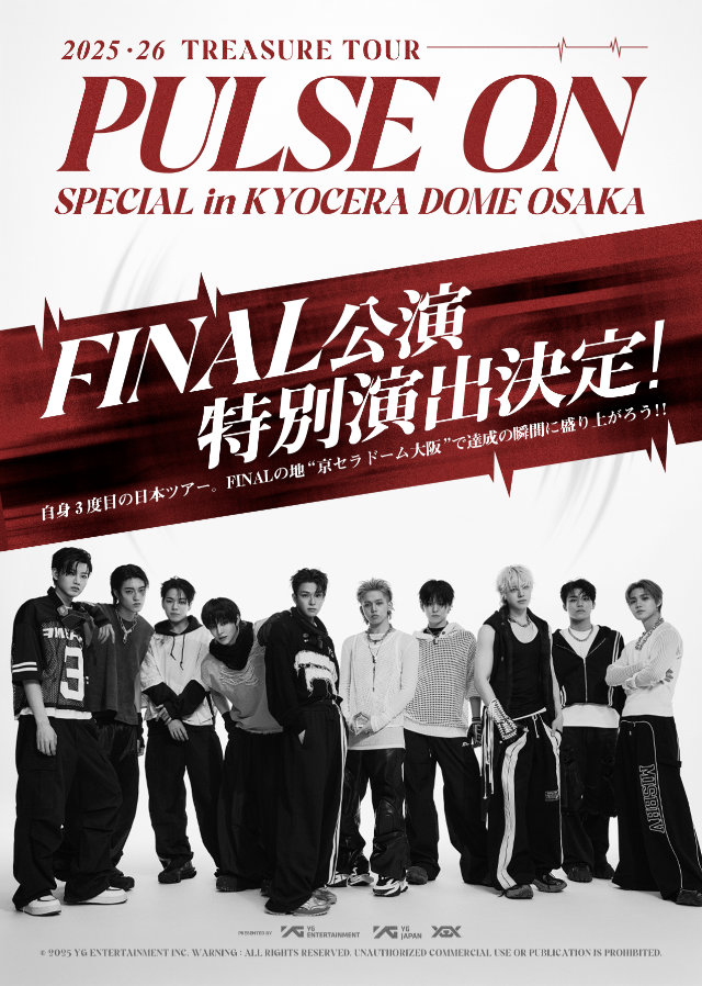 2025-26 TREASURE TOUR [PULSE ON] IN JAPANの公演詳細 | 公演を探す