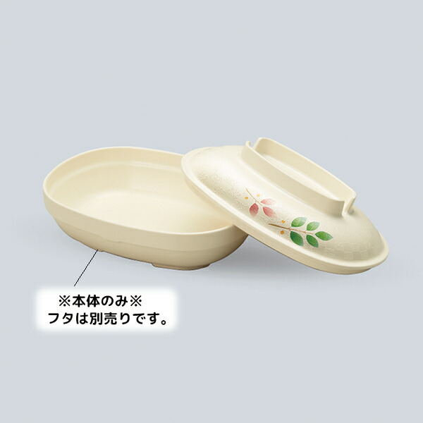 KYOEI ONLINE STORE / PES 楕円皿 (身) リヒートウェアPES アイボリー