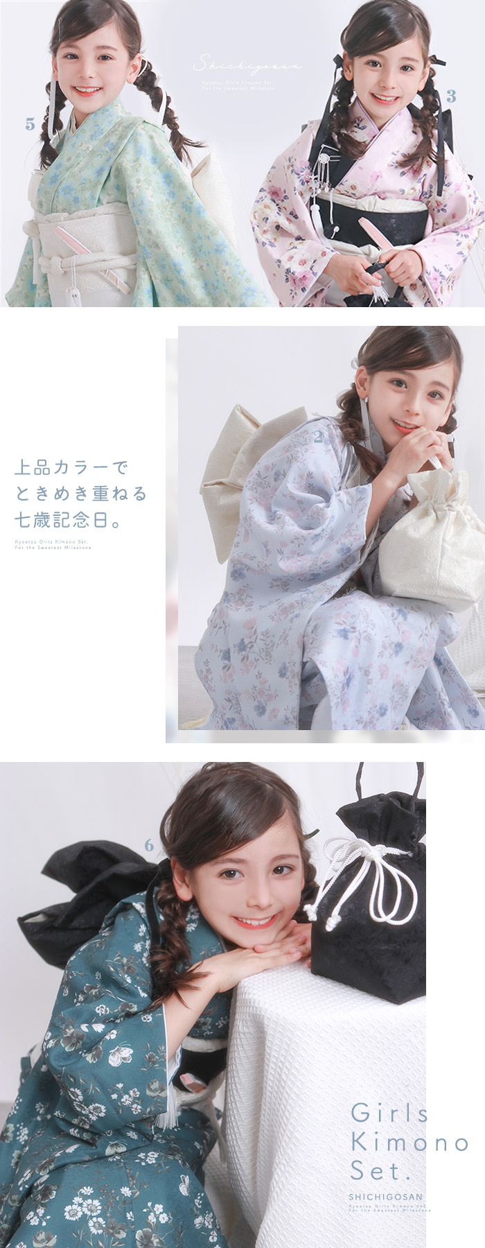 豪華安心15点フルセット】新作 七五三 着物 7歳 女の子 四つ身 くすみ