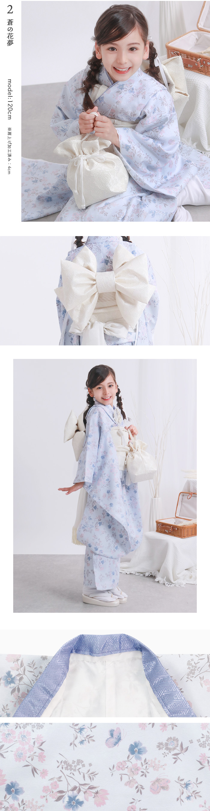 豪華安心15点フルセット】新作 七五三 着物 7歳 女の子 四つ身 くすみ