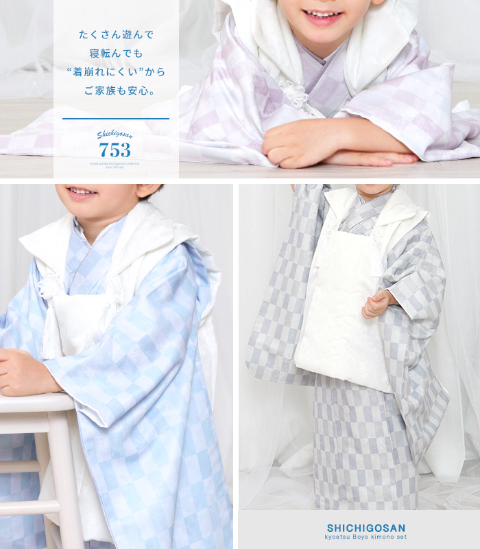 豪華8点フルセット】七五三 着物 3歳 男の子 ボーイズ 被布セット