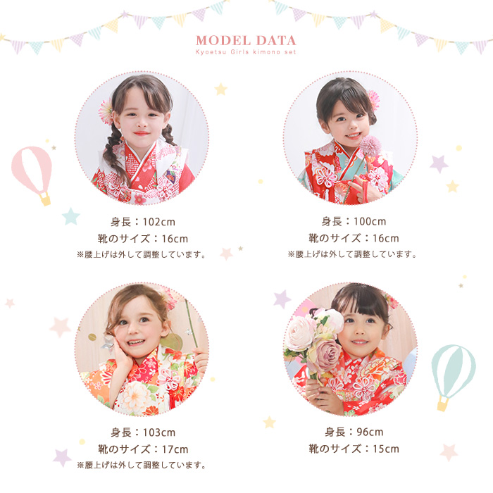 豪華9点フルセット】七五三 着物 3歳 女の子 被布セット 華やかA C(rg