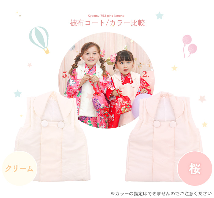 アウトレット 豪華安心9点フルセット】 七五三 ひな祭り 着物 3歳