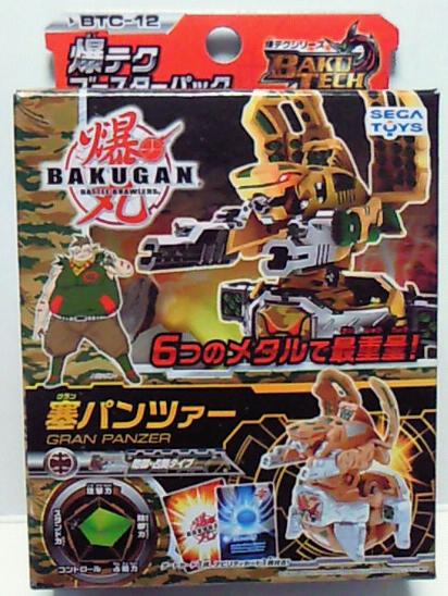 競技玩具研究所】爆丸 爆テクラインナップ