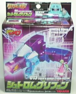 クラッシュビーダマン 商品一覧その2