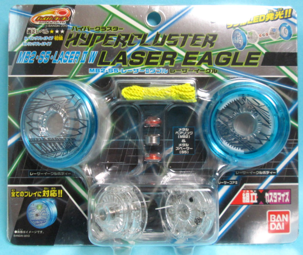 競技玩具研究所】ハイパーヨーヨー（2010～） ハイパークラスター2