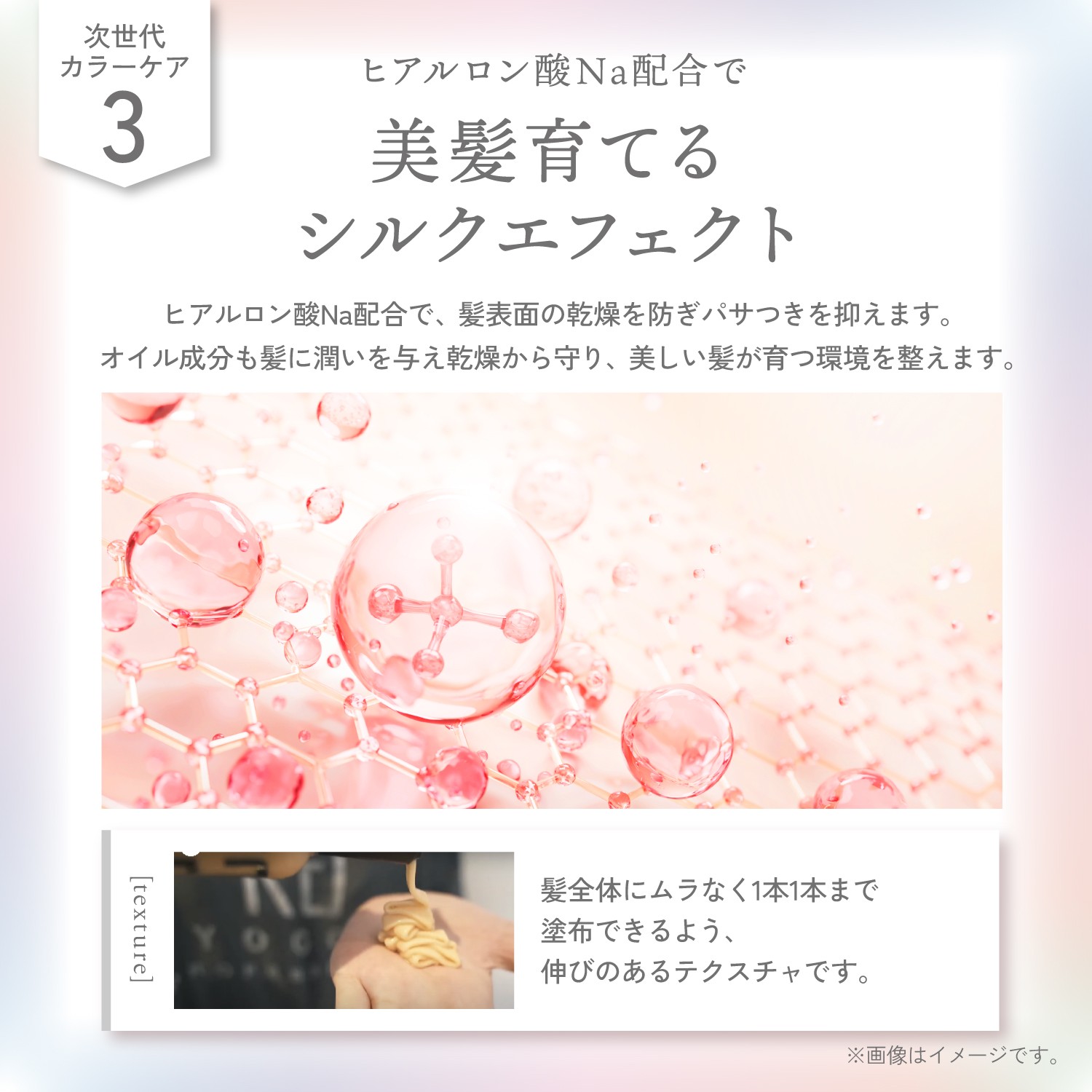 Kyogoku Professional / KYOGOKU カラーケアトリートメント 美容室専売