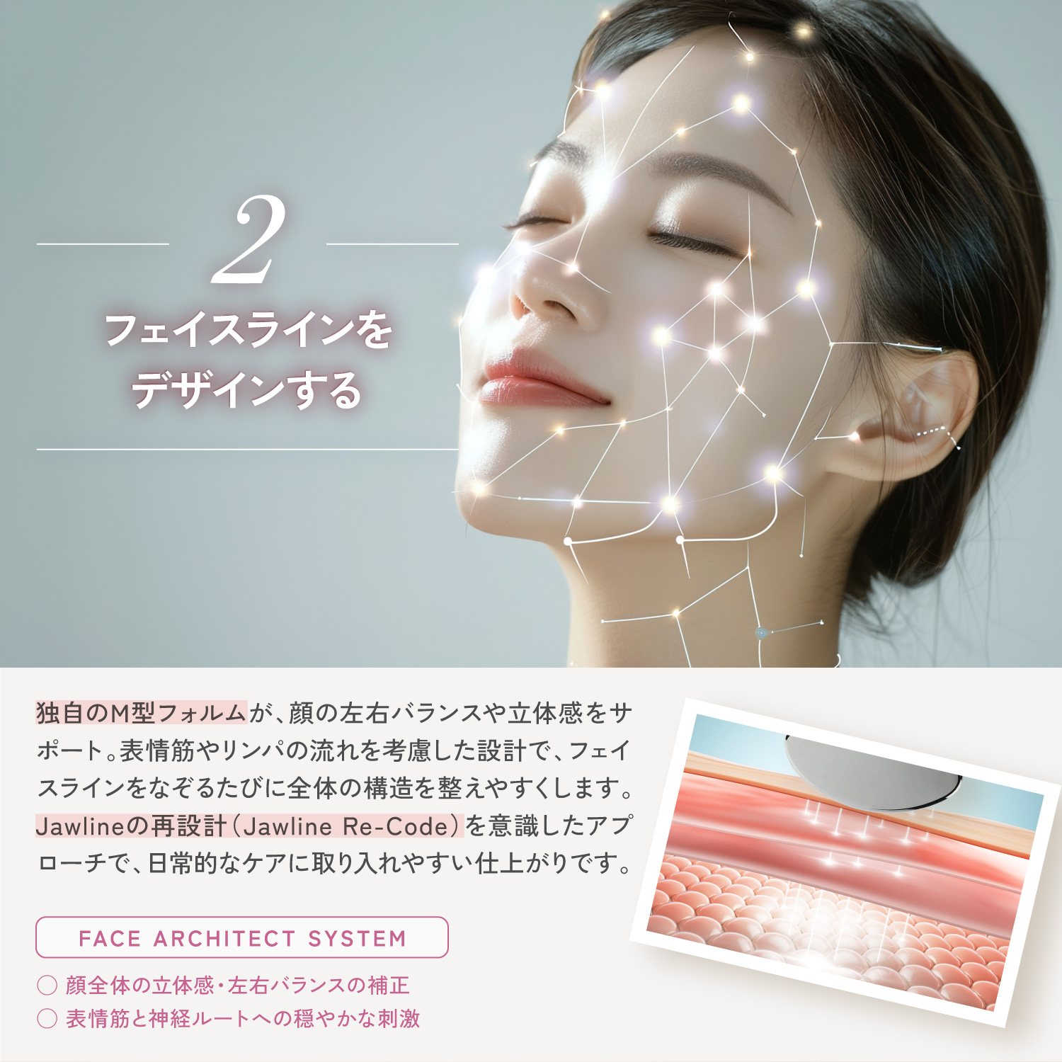 Kyogoku Professional / KYOGOKU Face Code M かっさ テラヘルツ