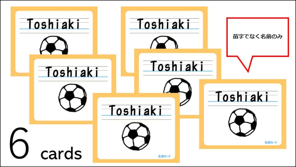 小5らくらくUnit 1「Hello, friends.｣⑥⑦【モトヨシ先生のNEW