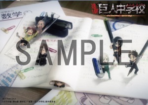 MUSIC | TVアニメ「進撃！巨人中学校」公式サイト