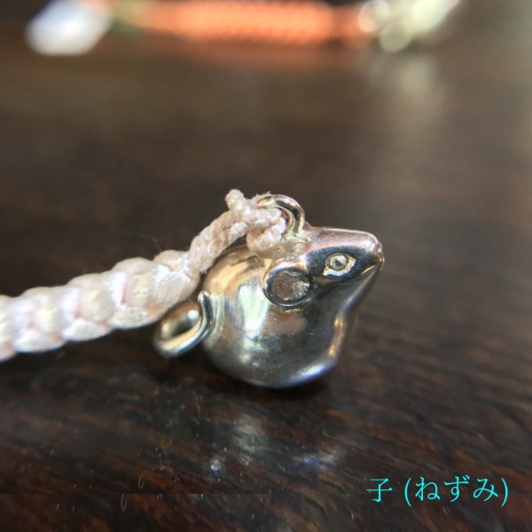 銀製 干支 根付【全立体】 | かざりや 鐐 | 京ものさんぽ