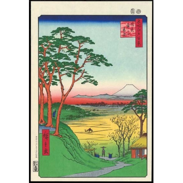 No.084 目黒爺々が茶屋ー江戸百景 歌川広重 The Hiroshige 100 Famous
