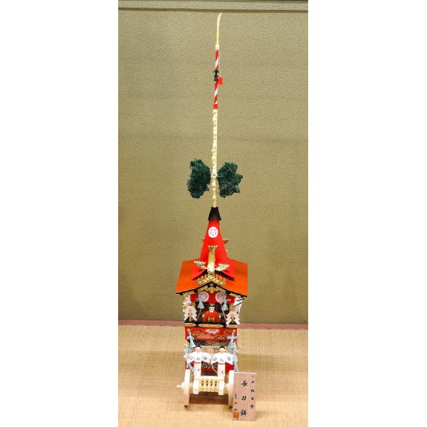 祇園祭ミニチュア山鉾 極上 長刀鉾 特大 縄編み(木製「ヒノキ材」・本