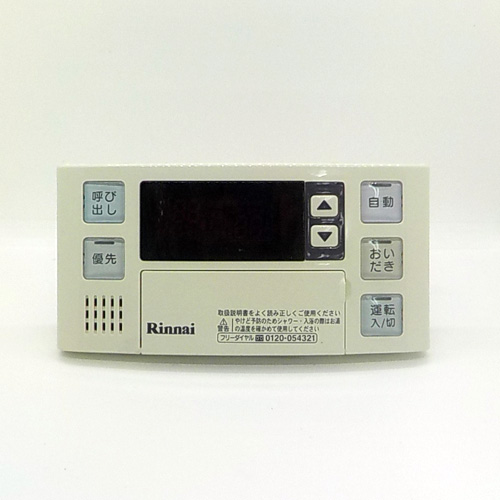 BC-120V リンナイ 浴室用リモコン【中古品】0｜【給湯器ドットコム】
