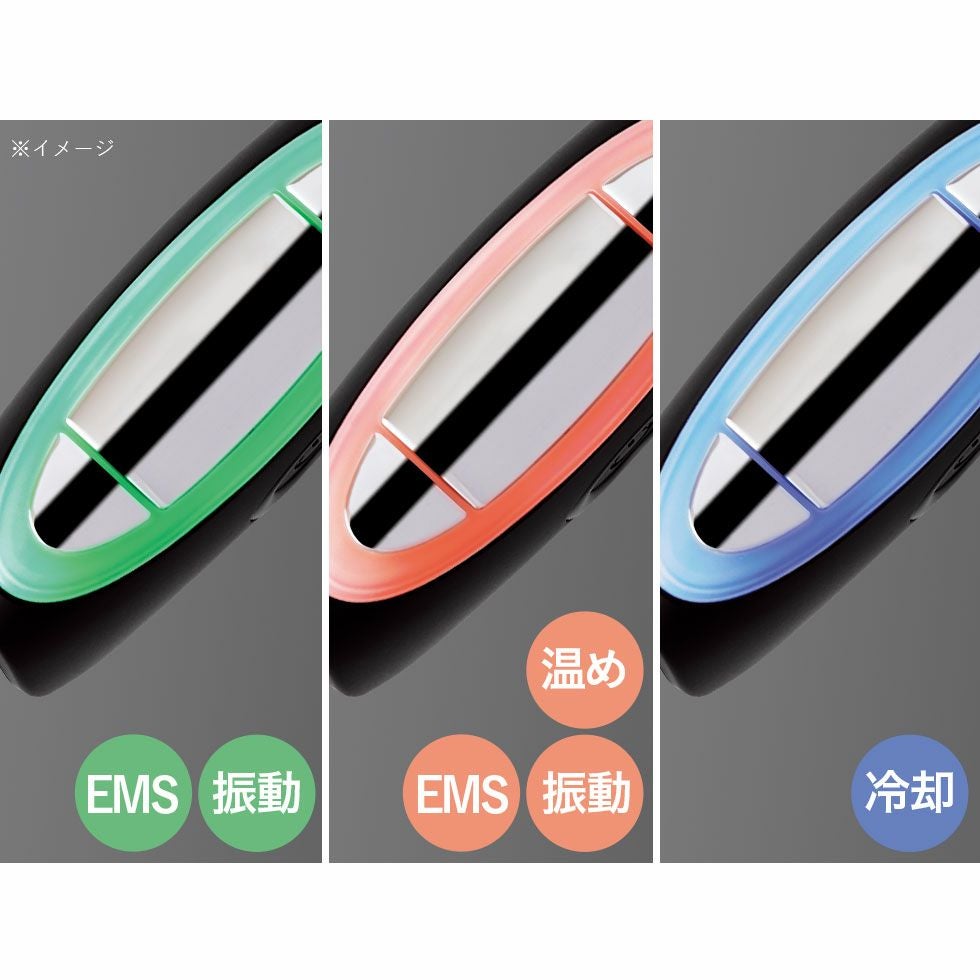 エナージュリフト美顔器ホット＆クールKBE-1820 | コイズミオンライン