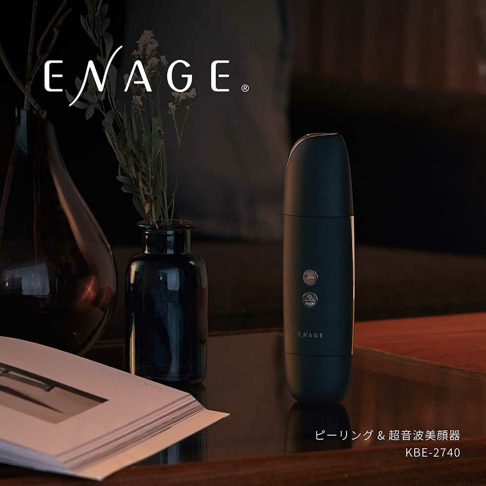 エナージュピーリング＆超音波美顔器KBE-2740 | コイズミオンライン