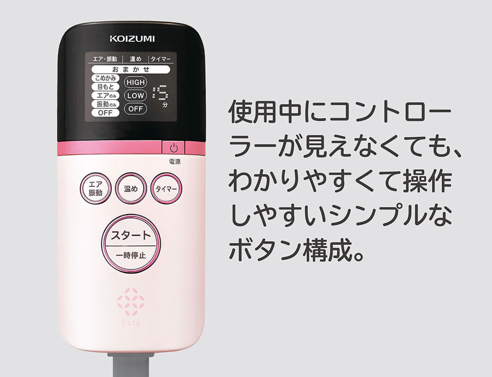 販売終了】エアーマスクKRX-4010 | コイズミオンラインショップ