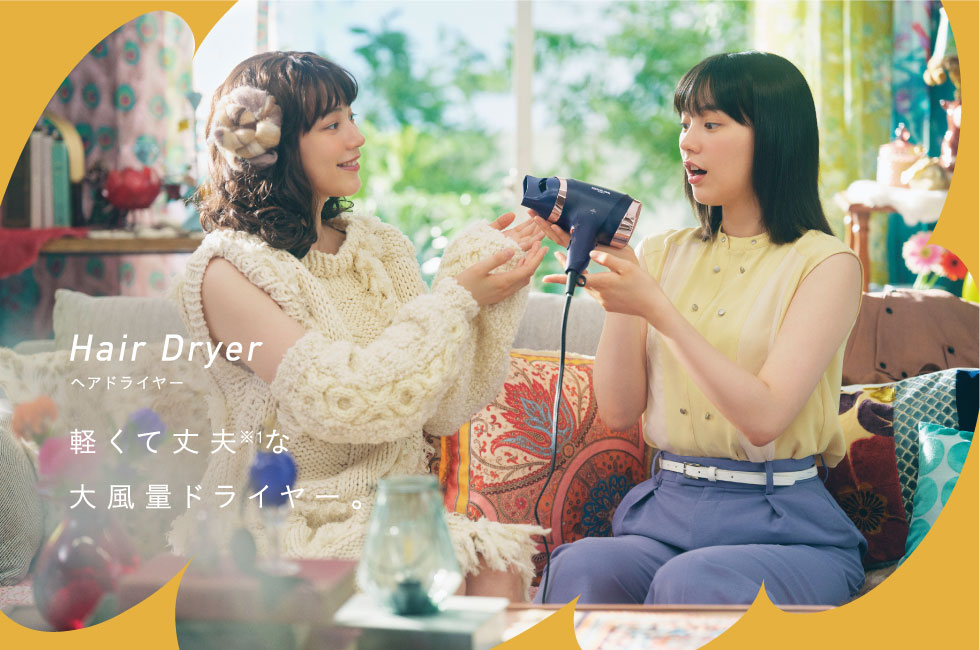 販売終了】軽ジョーブ(かるジョーブ)イオンバランスドライヤーKHD-9030