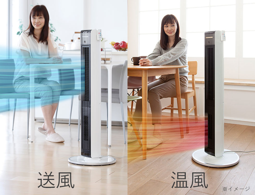 ホット＆クールハイタワーファンKHF-1232 | コイズミオンラインショップ
