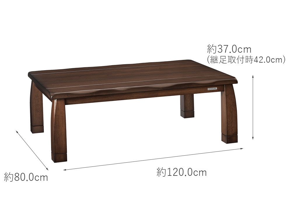 アウトレット】家具調こたつ120×80cmKTR-34244 | コイズミオンライン