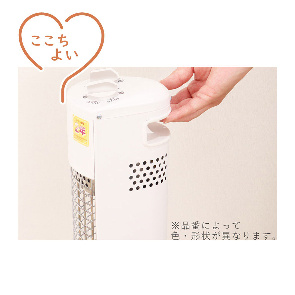 販売終了】グラファイトヒーター遠赤電気ストーブKKS-0927 | コイズミ