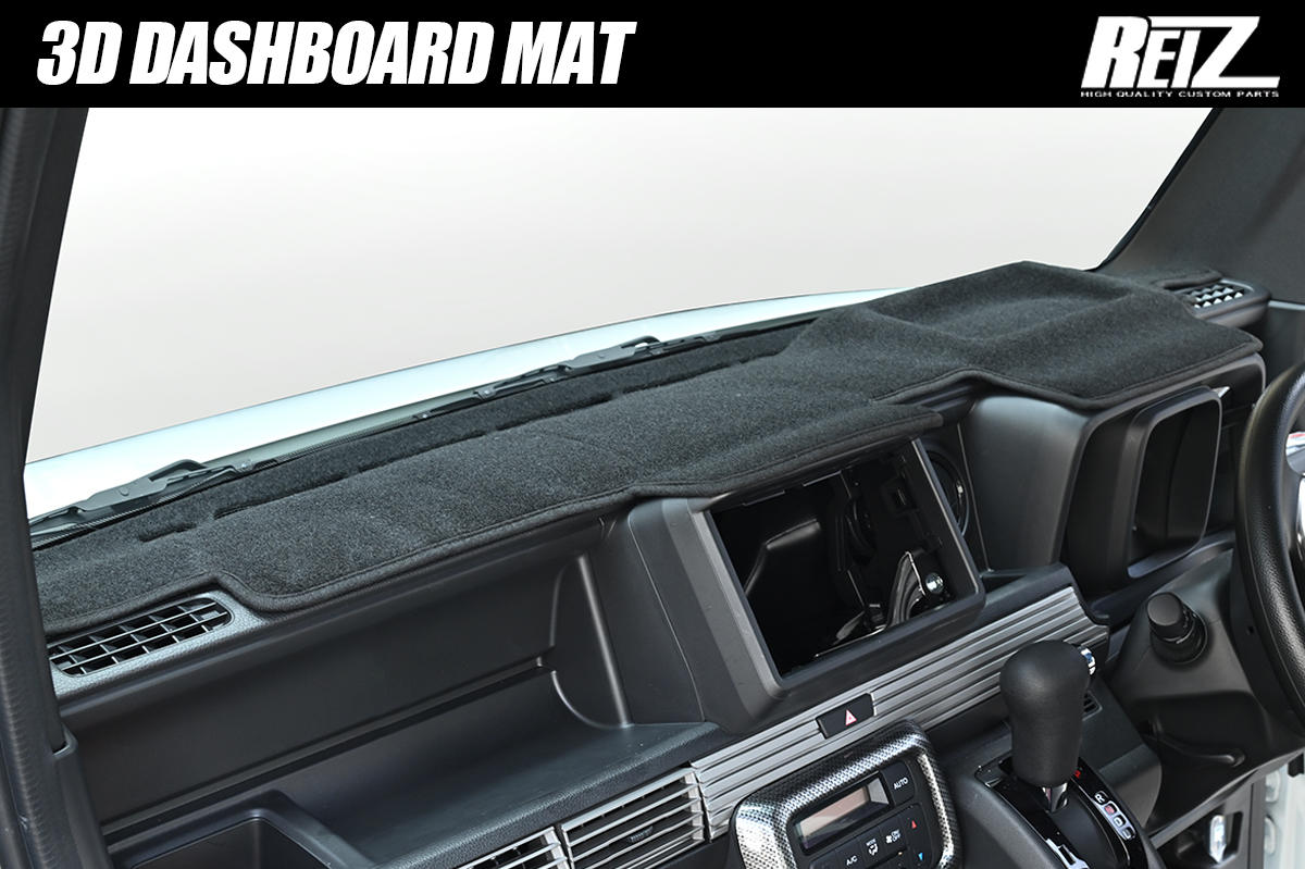 JJ1/JJ2 N-VAN 立体成型 ダッシュボードマット [ブラック] 日焼け