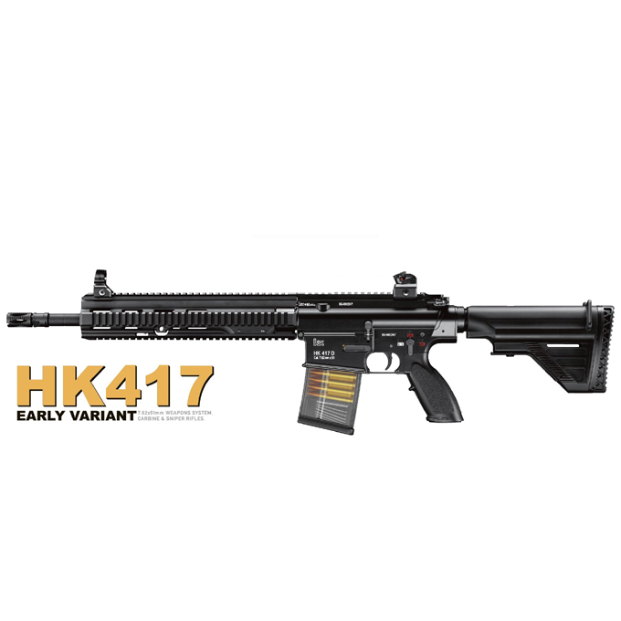L.A.ホビーショップ / 次世代電動ガン : HK417 EARLY VARIANT [取寄]