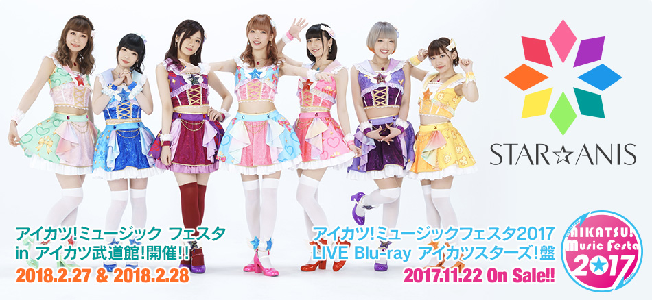 STAR☆ANIS | Lantis web site