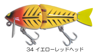 ダイナマイコシャッド | Landing | スイム動画が見られるルアー