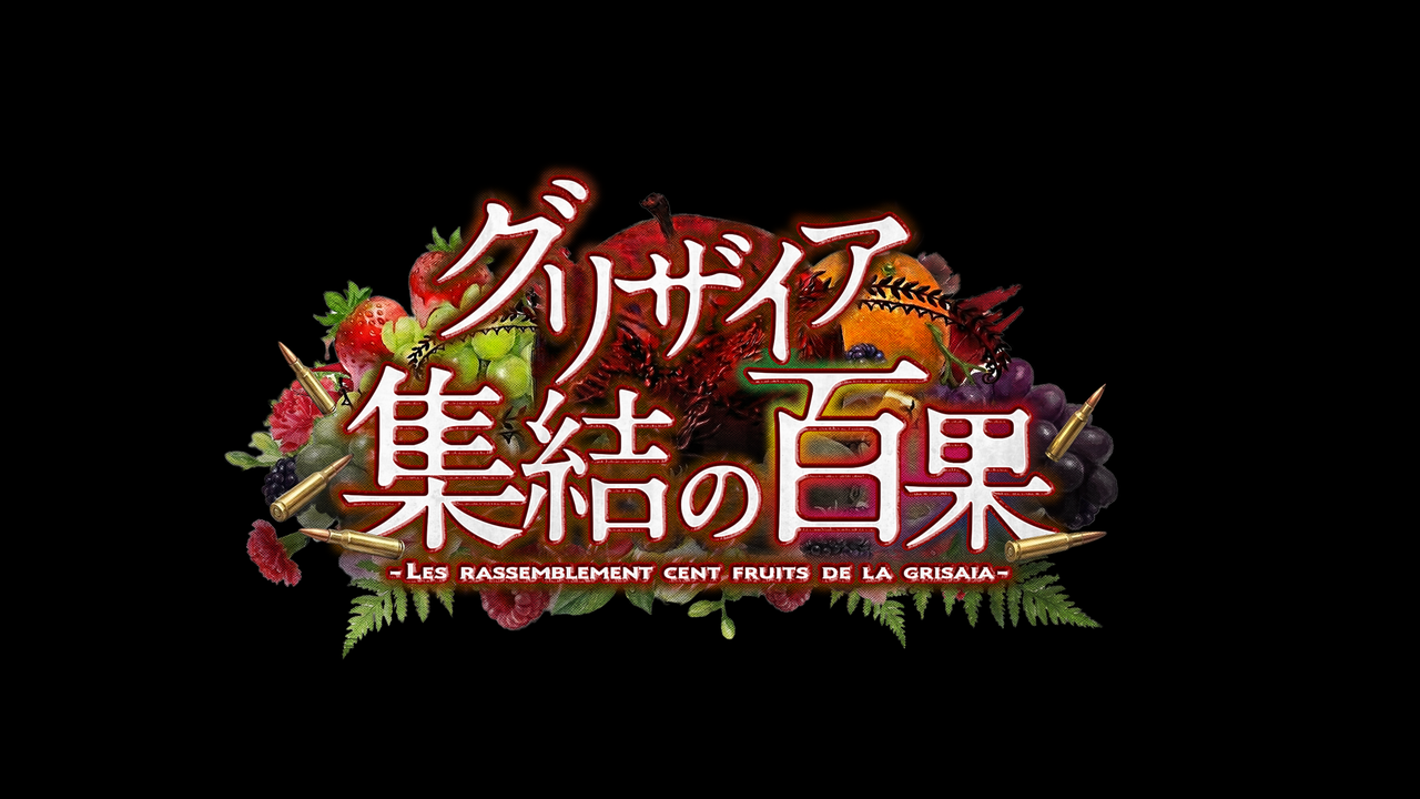 フロントウイングラボ 公式サイト