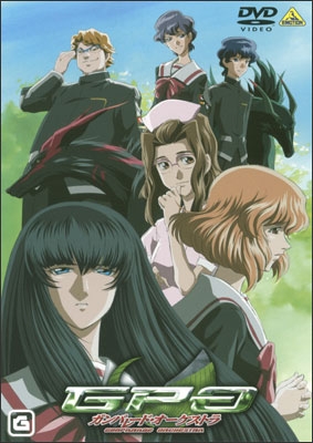 ガンパレード・オーケストラ ⑥ | 商品詳細｜バンダイナムコフィルム