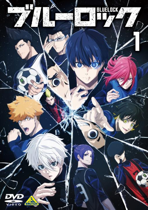 ブルーロック 8＜最終巻＞ | 商品詳細｜バンダイナムコフィルム