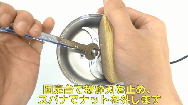 コナッピー] 家庭用強力製粉機（粉末機）家庭用のミルと比較すると数倍