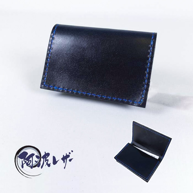阿波レザー 本藍染め革・カード入れ付き名刺入れ(awar CC-II