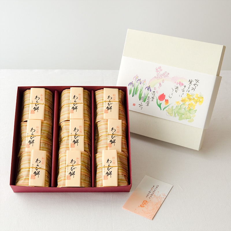 和三盆わらび餅（9袋入り） | Lacycle mall（ラシクルモール）
