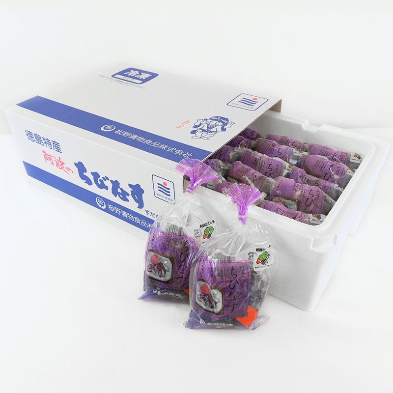 阿波のちびなす（冷凍小茄子浅漬）20袋 | Lacycle mall（ラシクルモール）