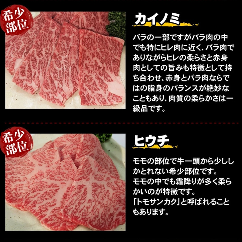 黒毛和牛おまかせ焼肉セット 1kg | Lacycle mall（ラシクルモール）