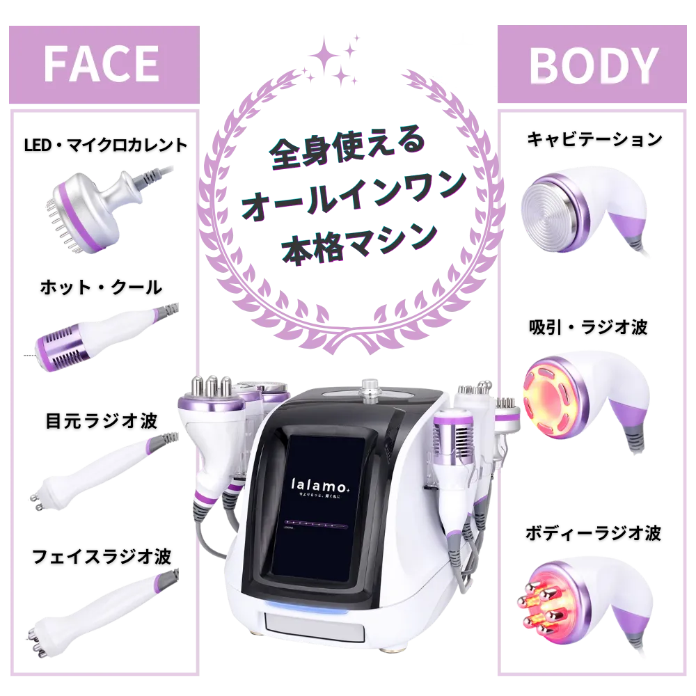 エステ機器やマシンを置く台 ポ*ポ様 エステ機器やマシンを