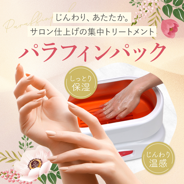 アロマパラフィンワックス ローズ 450gの通販｜ララマル（旧セブン