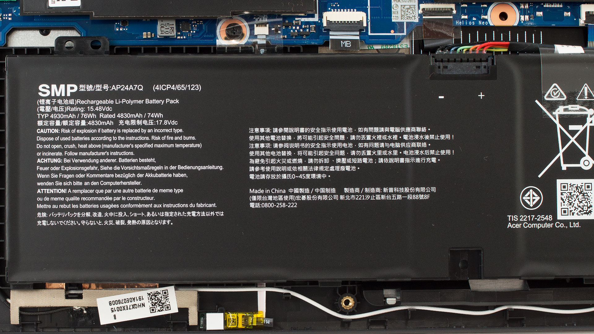 How to open Acer Predator Helios Neo 16S AI (PHN16S-71