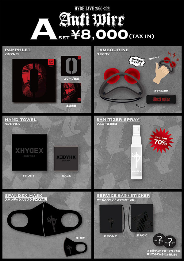 L'Arc-en-Ciel Official Website