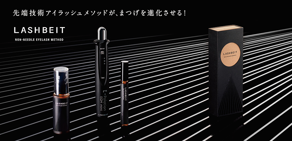 イーポレーション・イージーエムミニ | ユニッシュlx．