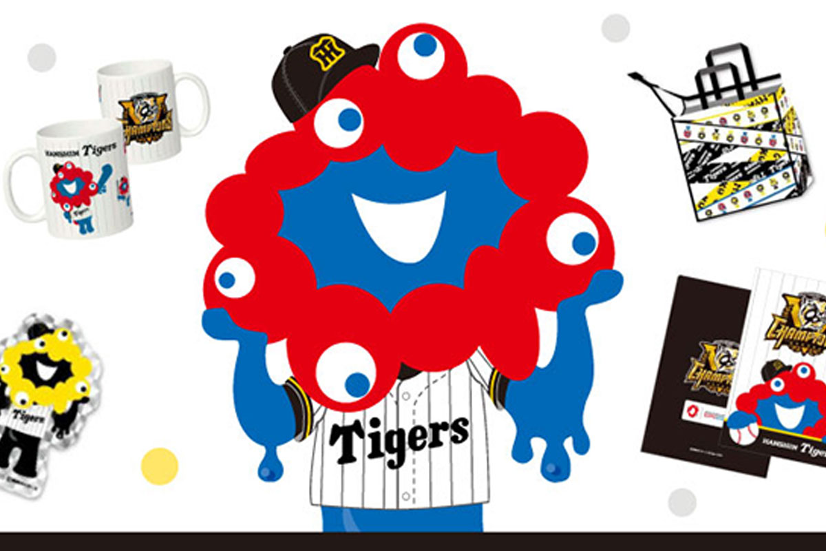 夢のコラボ実現】ミャクミャク×阪神タイガース優勝記念グッズも登場！1