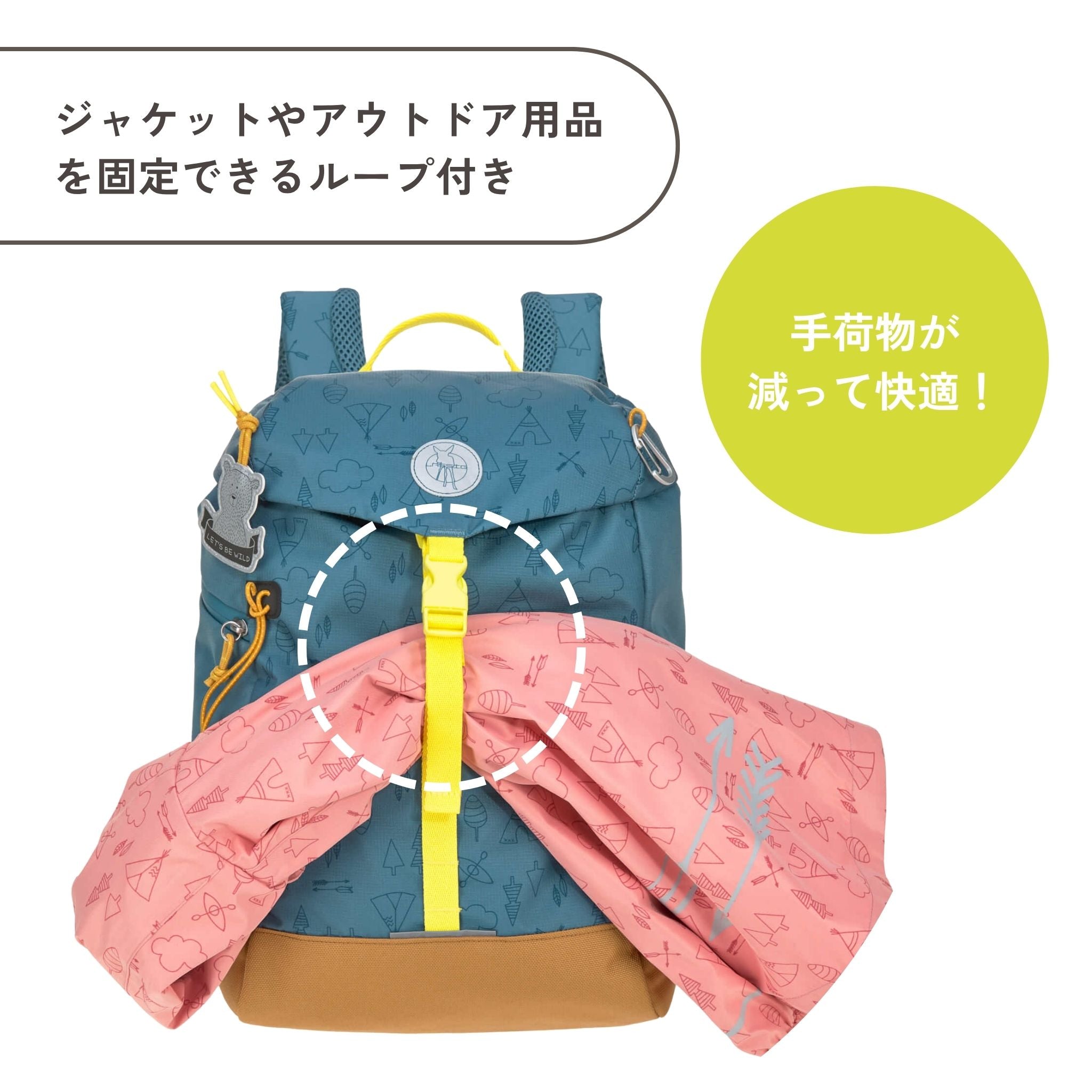 ビッグアウトドアバックパック Adventure｜Lassig Japan（レッシグ）